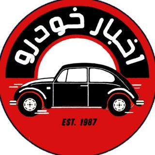 Telegram profile photo for قیمت ایران خودرو سایپا