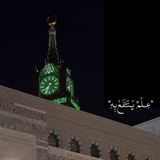 Telegram profile photo for عِلْمٌ يُنْتَفَعُ بِهِ.