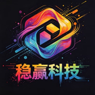 Telegram profile photo for 🌐官方麻将外挂·公告.稳赢科技