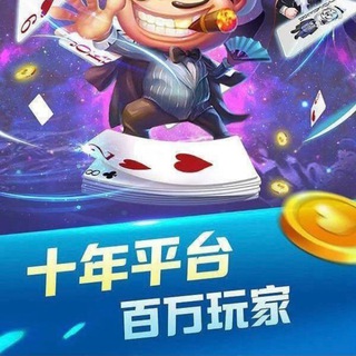 Telegram profile photo for 顶级的在线赌博平台
