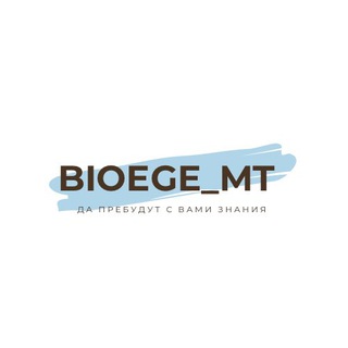 Telegram profile photo for 🔬|БИОЛОГИЯ ЕГЭ| Марина Феликсовна