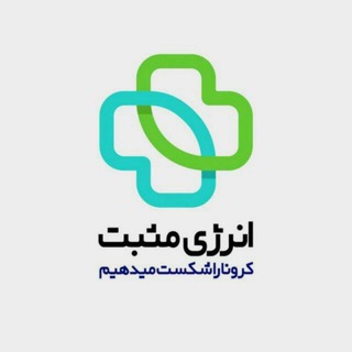 Telegram profile photo for انرژی پلاس