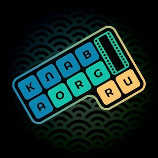 Telegram profile photo for Клавиатуры: эргономика и раскладки