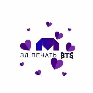 Telegram profile photo for BTS 3d печать💜