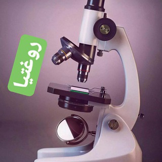 Telegram profile photo for صحت او روغتیا