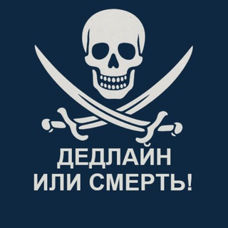 Telegram profile photo for Безжалостный project