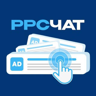 Telegram profile photo for PPC чат | Контекстная реклама