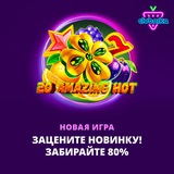 Telegram profile photo for Рейтинг лучших казино 2026, топ онлайн заведений с проверенными бонусами и акциями для игроков в России.