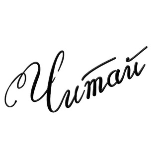Telegram profile photo for Мой Дагестан - Дом