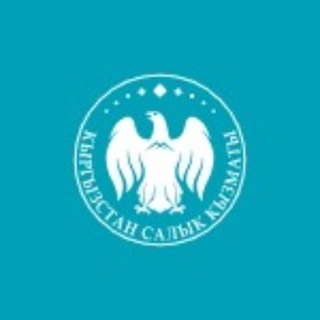 Telegram profile photo for Салык кызматы / Налоговая служба