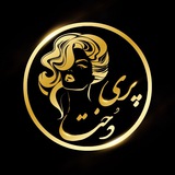 Telegram profile photo for Paridokht