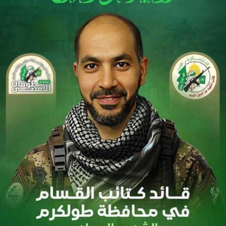Telegram profile photo for الشهيد علاء شريتح 💚.