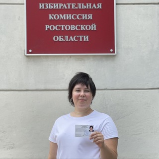 Telegram profile photo for Татьяна Спорышева