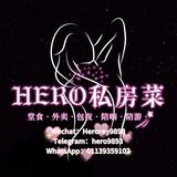Telegram profile photo for Hero TAMAN DESA 超级女神