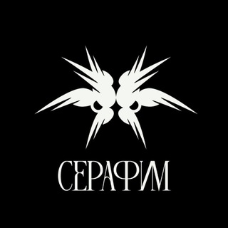 Telegram profile photo for Фестиваль «СЕРАФИМ»