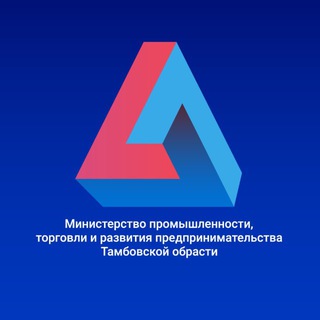 Telegram profile photo for Министерство промышленности, торговли и развития предпринимательства Тамбовской области