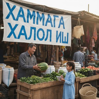 Telegram profile photo for MOSKVADA ISH (ишлар москвада) ОФИЦИАЛЬНО!!! КОННУНИ