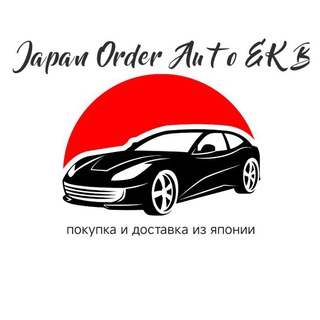 Telegram profile photo for Japan Order Auto EKB
