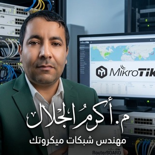 Telegram profile photo for م. أكرم الجلال
