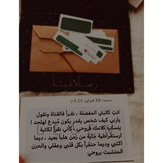 Telegram profile photo for سَـارة خـالـد