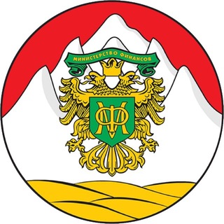Telegram profile photo for Министерство финансов РСО-Алания 🇷🇺