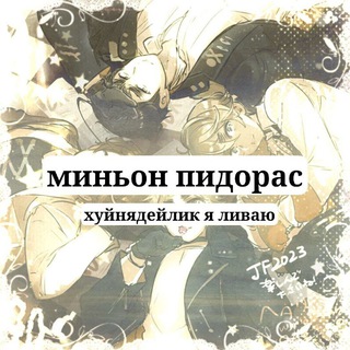 Telegram profile photo for юк брос дейли