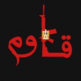 Telegram profile photo for عبارات ، فصحى ، اقتبسات ، حزينة 🖤