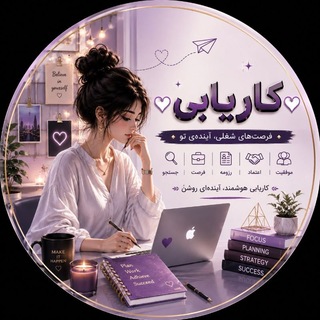 Telegram profile photo for 𐙚 ܭߊܝیߊܢ̣ܨ 𐙚