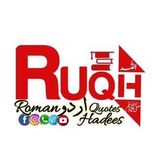 Telegram profile photo for Roman Urdu Quotes™ & Hadees™