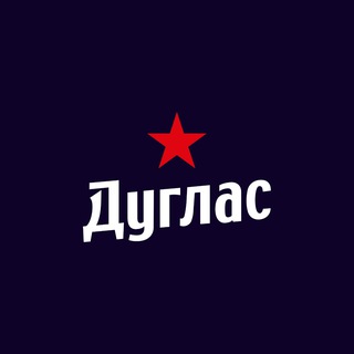 Telegram profile photo for Дуглас | Ресторан | СПб | Концерты