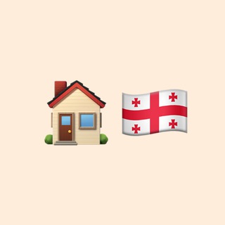 Telegram profile photo for Тбилиси – аренда квартир