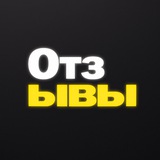 Telegram profile photo for Хуноус Отзывы