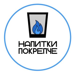 Telegram profile photo for напитки покрепче | караоке Ижевск