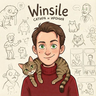 Telegram profile photo for 🌖Винсайл рисует