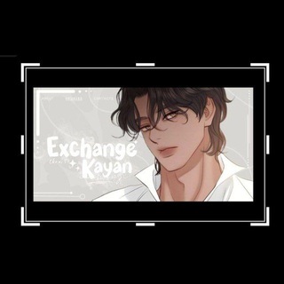 Telegram group profile photo for ⋆ تبادل كيان.