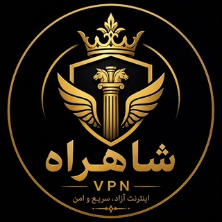 Telegram profile photo for شاهراه پلاس 👑