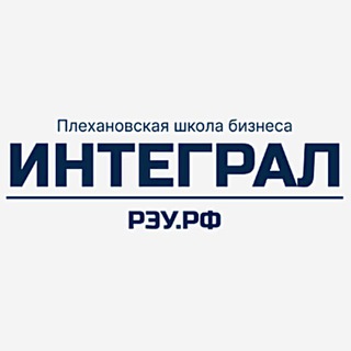 Telegram profile photo for Факультет «Плехановская школа бизнеса «Интеграл»