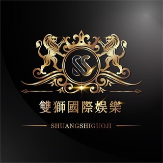 Telegram profile photo for 🔥双狮国际娱乐🔥