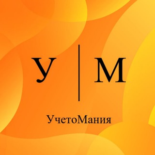 Telegram profile photo for 🤪УчетоМания