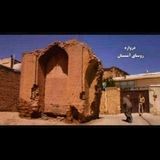 Telegram profile photo for دهیاری آشنستان