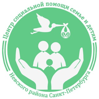 Telegram profile photo for ЦСПСиД Невского района
