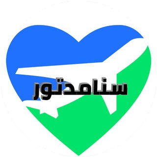 Telegram profile photo for عمليات العيون - زراعة الشعر - تجميل الانف - شفط الدهون و... في ايران بارخص اسعار - سنامدتور