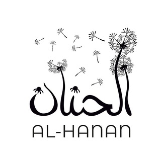 Telegram profile photo for AL-HANAN