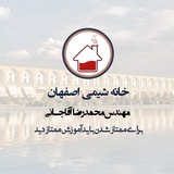 Telegram profile photo for خانه شیمی اصفهان