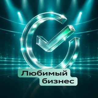 Telegram profile photo for СберБизнес (Беларусь)