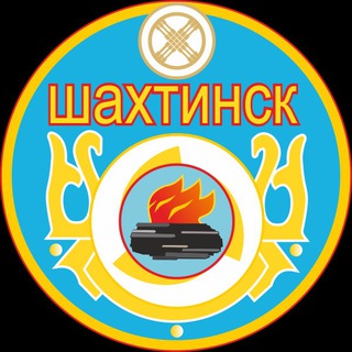Telegram profile photo for Истории и секреты Шахтинска