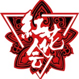 Telegram profile photo for 红花会水房 - @hhhvip8