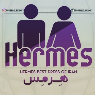 Telegram profile photo for پوشاک هِرمِس | HERMES