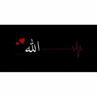 Telegram profile photo for سندي ﷲ ❥!