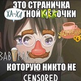 Telegram profile photo for результаты